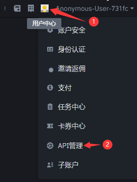 API管理入口